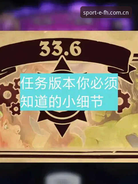 资深用户深度测评：fh体育如何登录2026最新版本，这些细节你必须知道