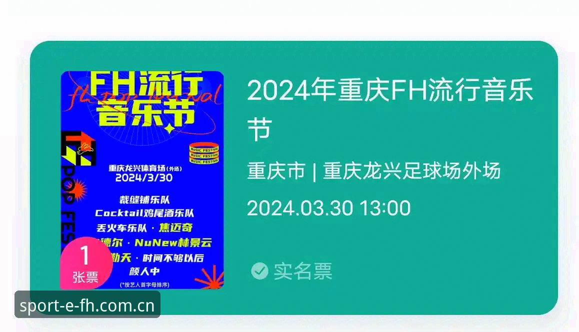 揭秘2026fh体育平台地址：资深老用户的真实体验与下载指南