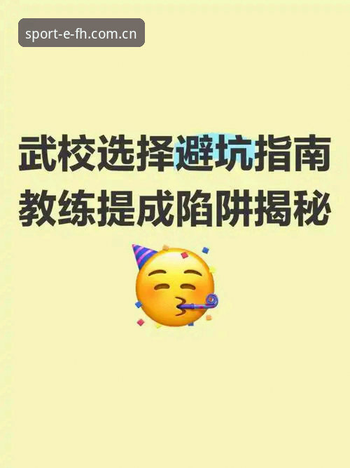 3个关键步骤搞定fh体育APP最新版下载，老用户分享避坑指南